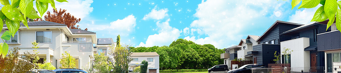 ご客様のご要望にあった最適な不動産解決をご提案いたします！