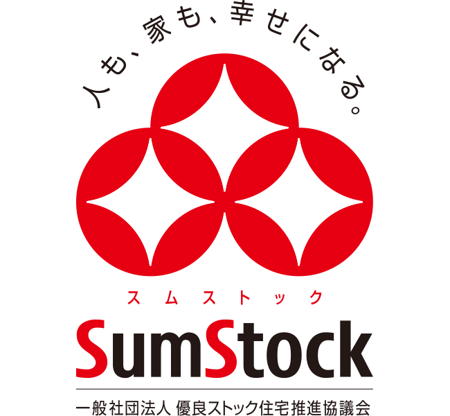 一般社団法人豪度ストック住宅推進協会 [スムストック]SumStock