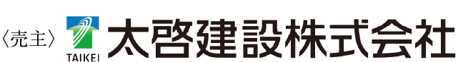 太啓建設株式会社