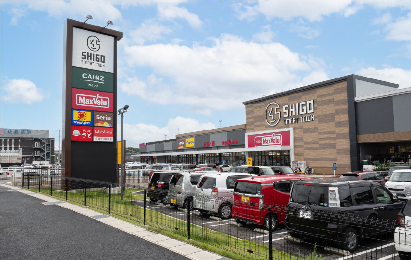 四郷スマートタウン