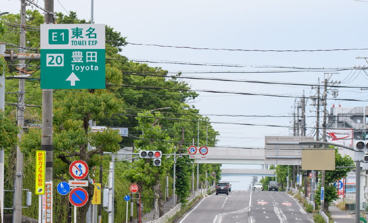 東名高速道路「豊田」IC