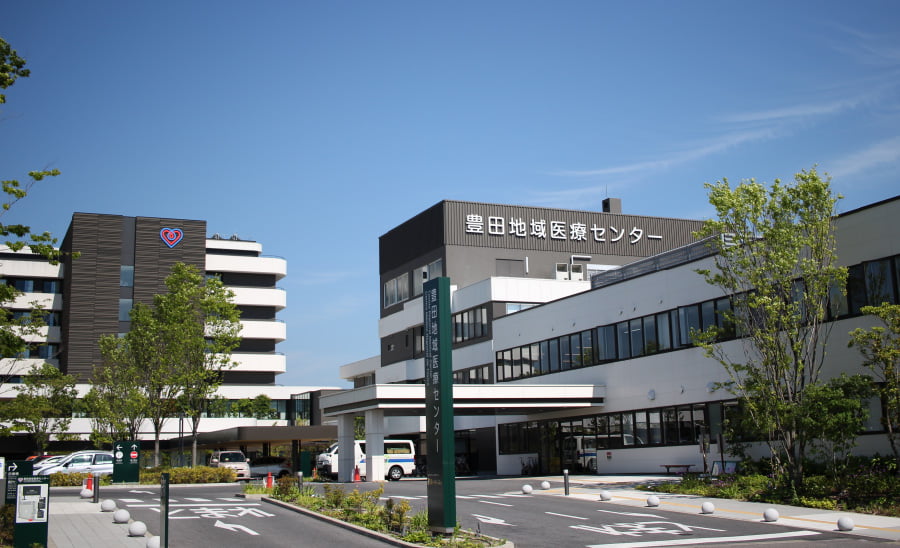市立 豊田地域医療センター