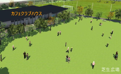 芝生広場の整備