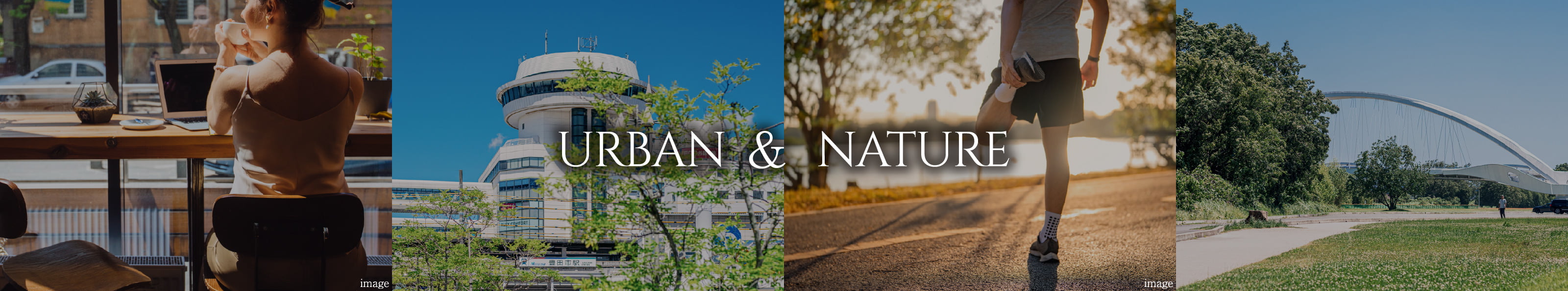 URBAN＆NATURE
