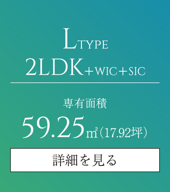 Ltype