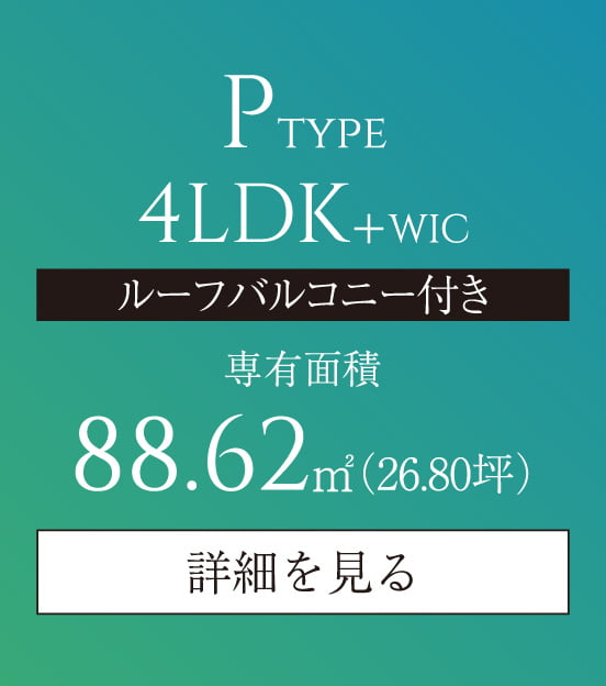 Ptype