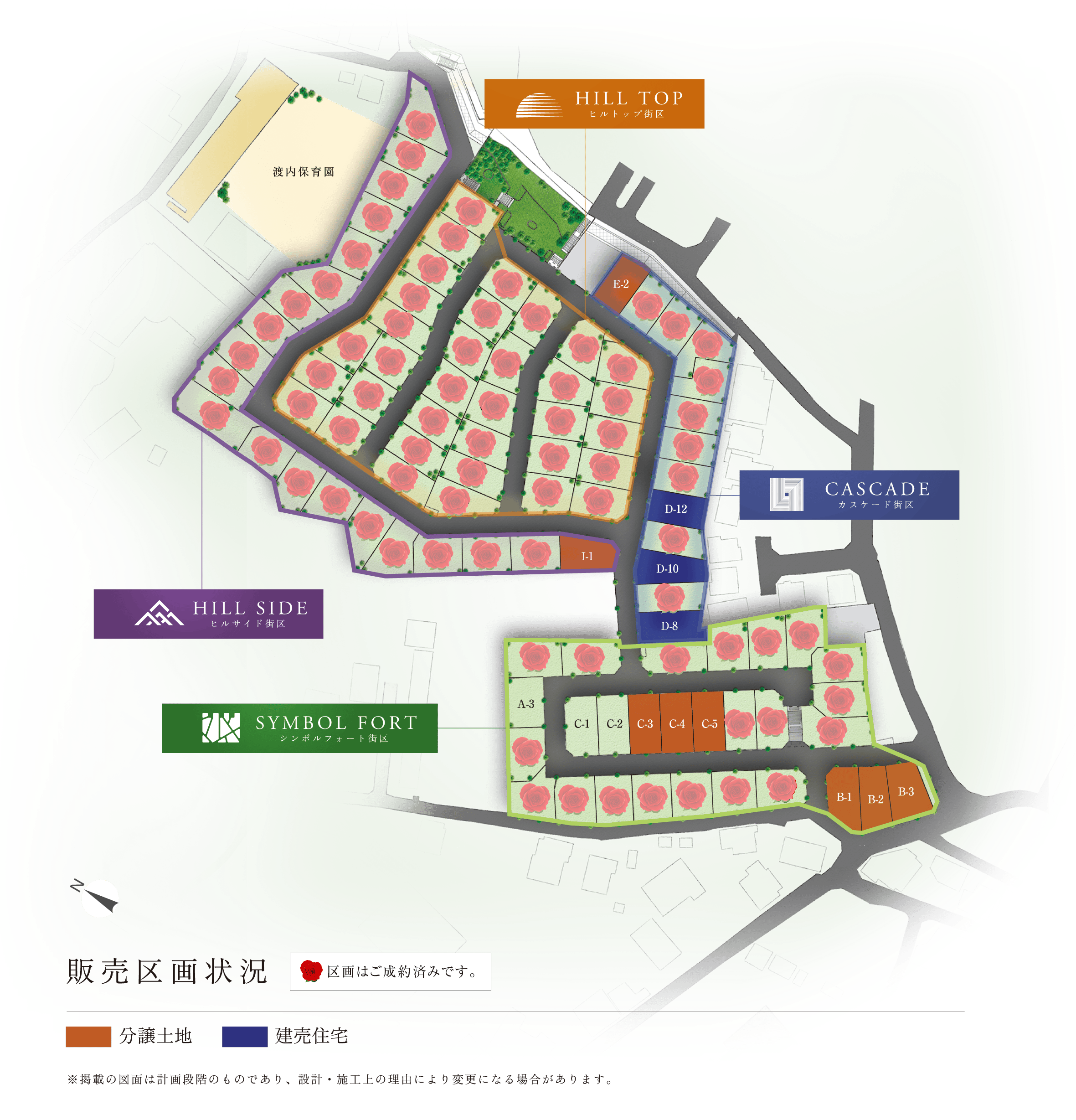 聚楽園 区画図