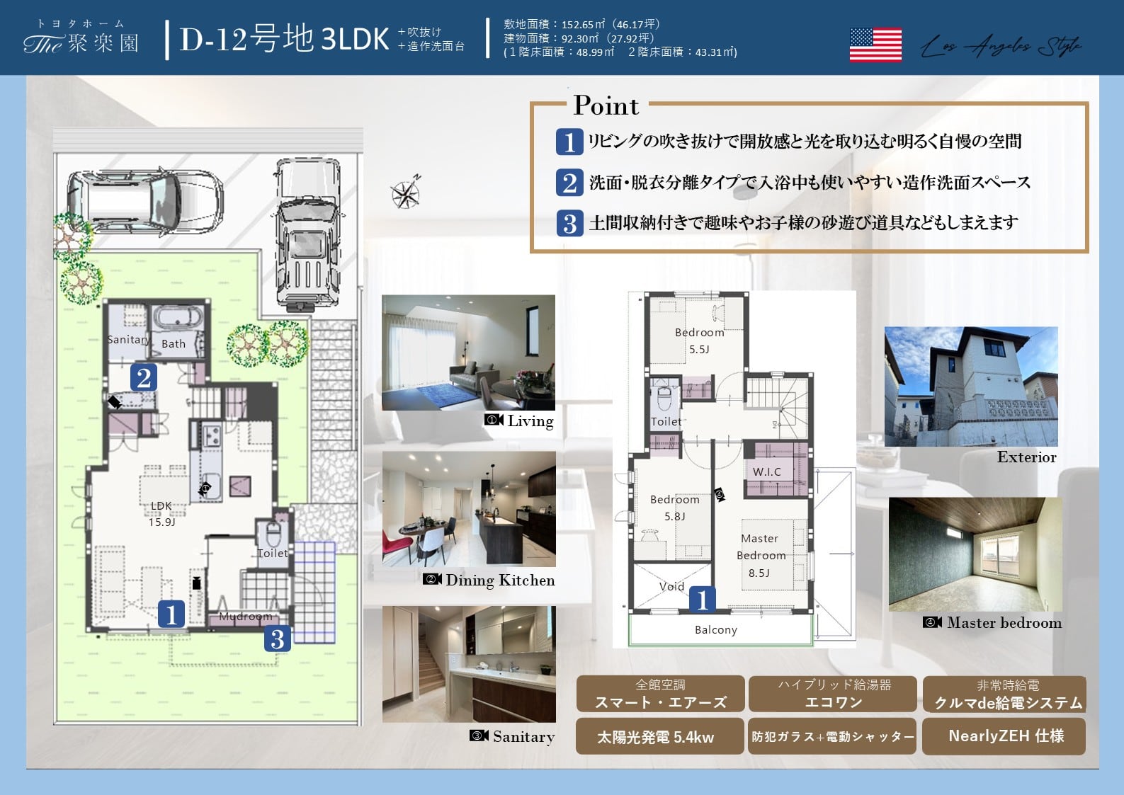 PLAN D-12 3LDK