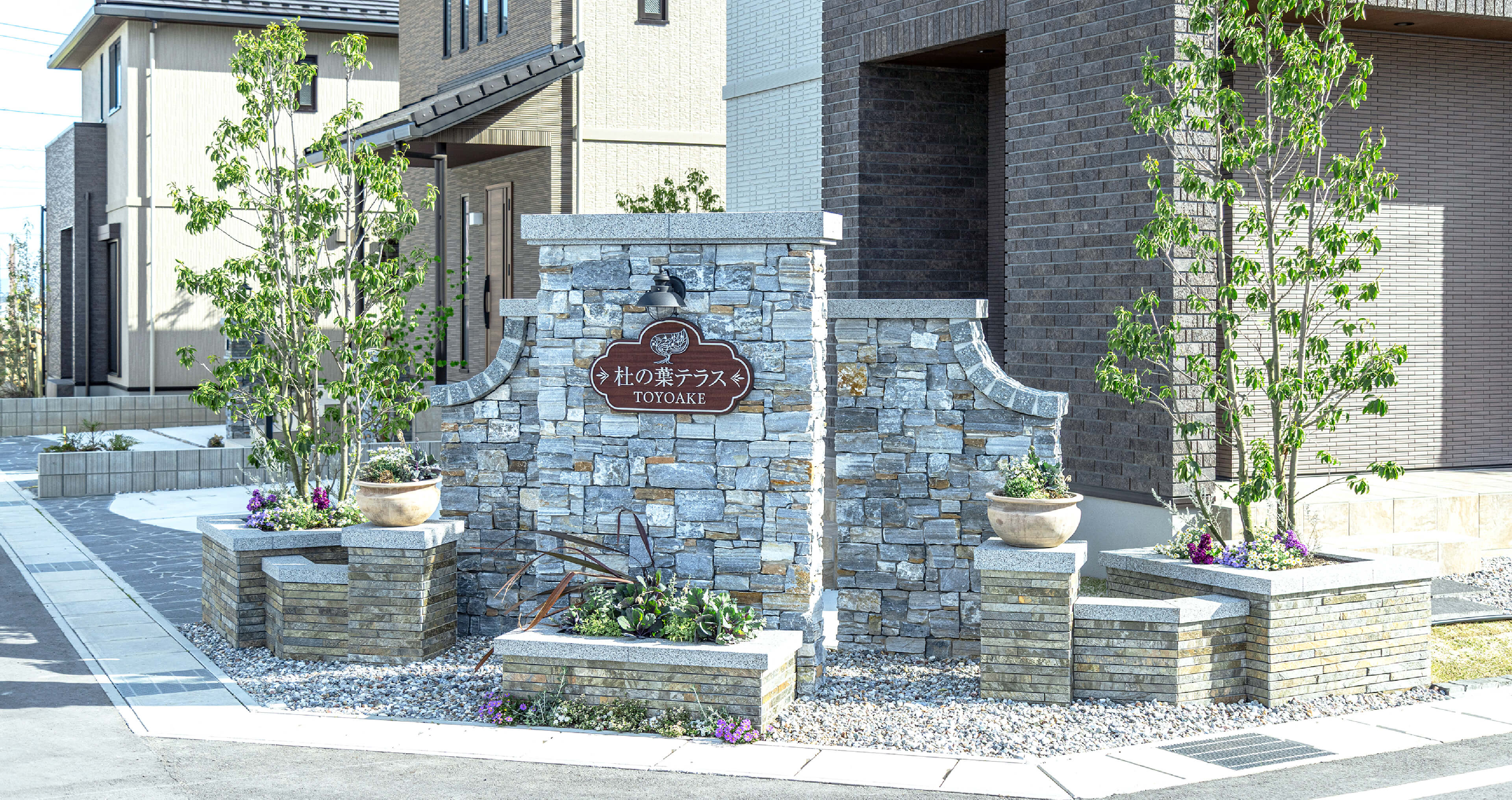 トヨタホーム・戸建・建売　杜の葉テラスTOYOAKE