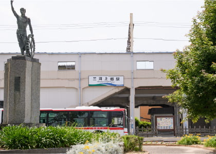 三河上郷駅