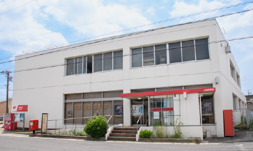 上郷郵便局