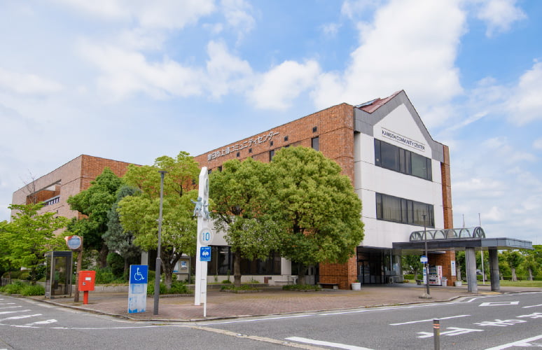 豊田市役所 上郷支所／上郷コミュニティセンター