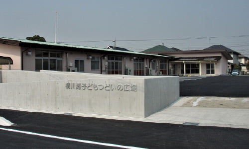 柳川瀬子どもつどいの広場“にこにこ”