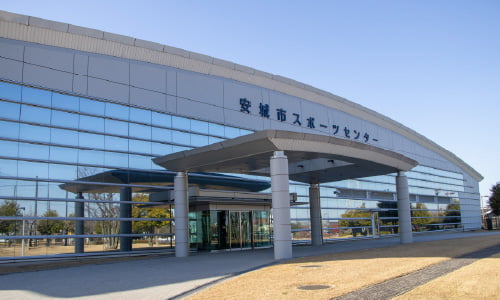 安城市総合運動公園