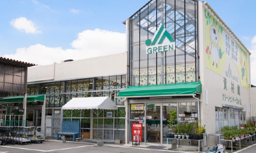 JAグリーンセンターうねべ店