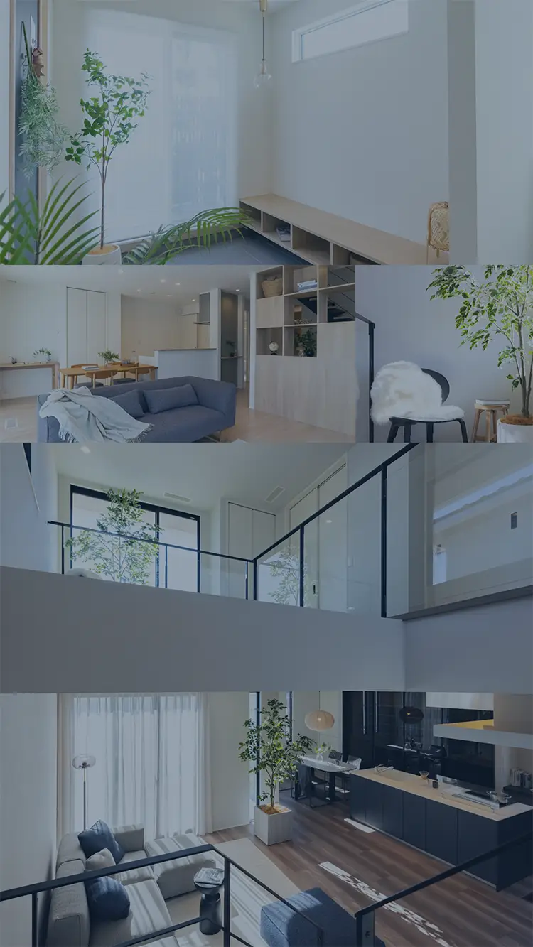 ライフスタイルに合わせた多彩なプランバリエーション